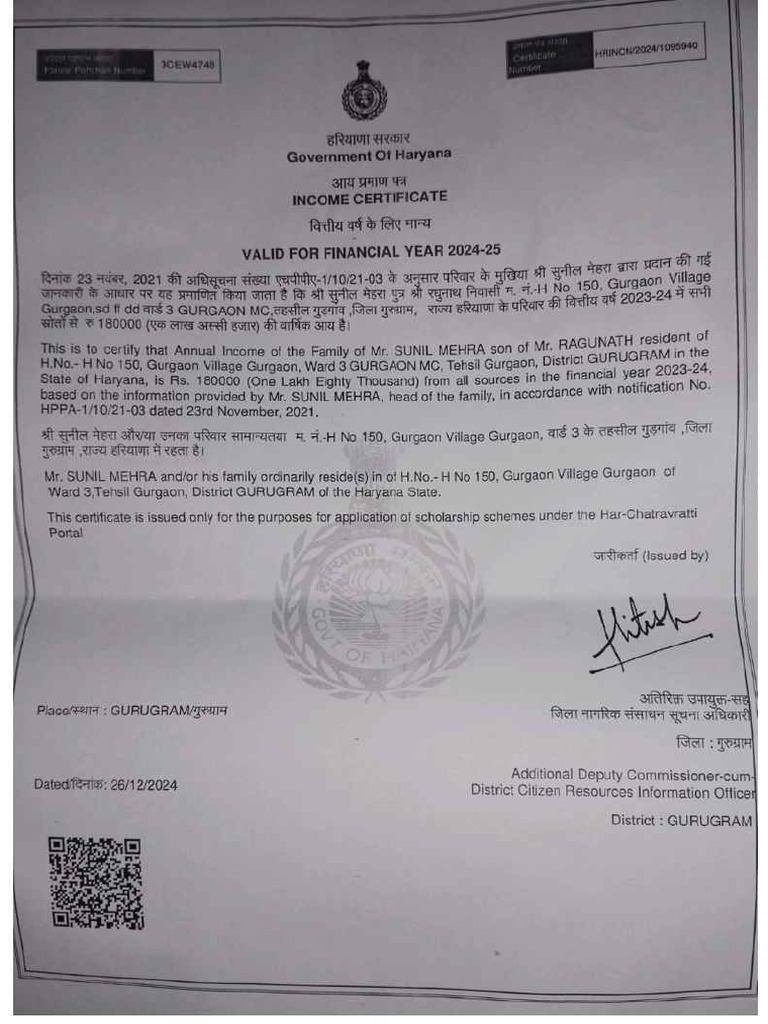 Income Certificate - 11zon | PDF