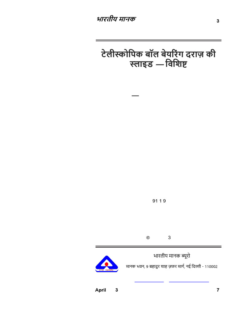 IS 17954:2023 - Drawer Slide Specs | PDF | Bearing (Mechanical ...