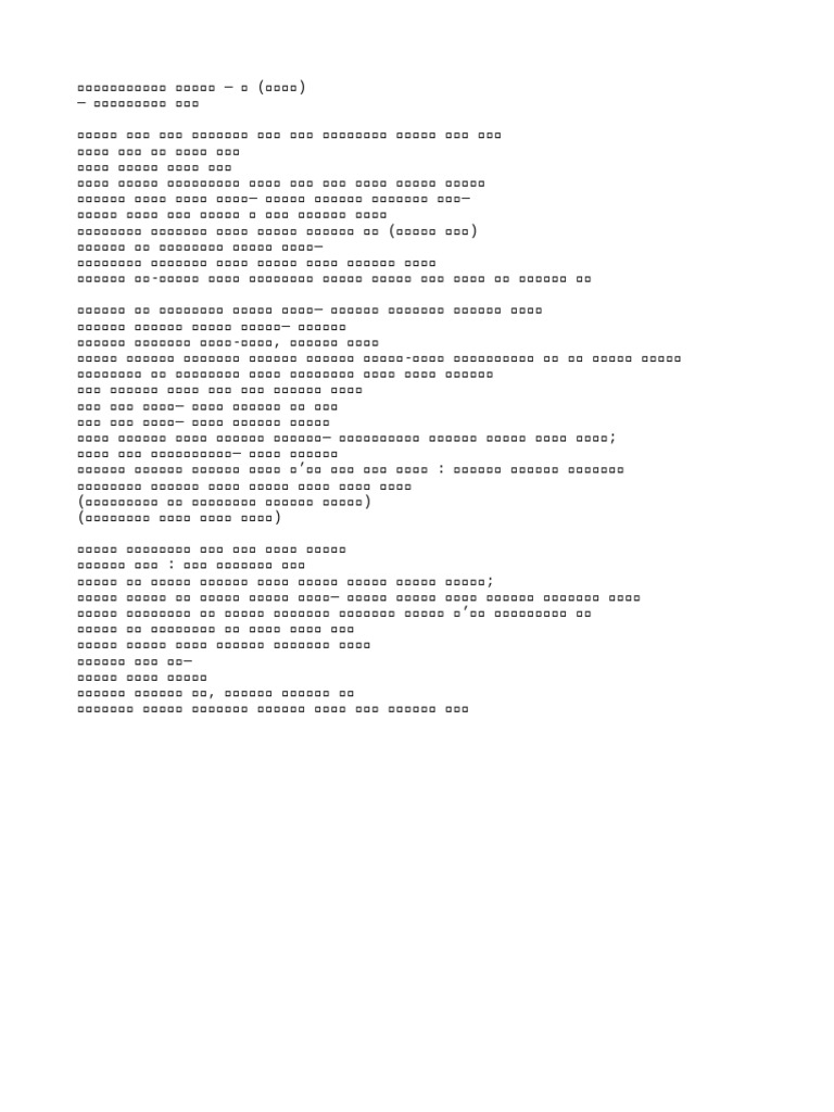 Untitled | PDF
