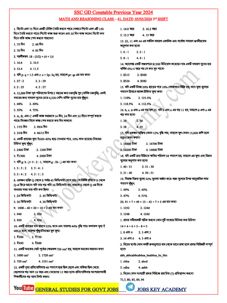 SSC GD 2024 Math and Reasoning Class 41 | PDF