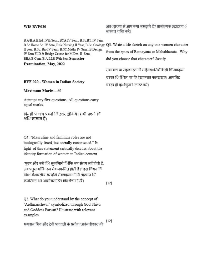 Question Paper - BVF 020 - Iv Semester - May 2022 | PDF