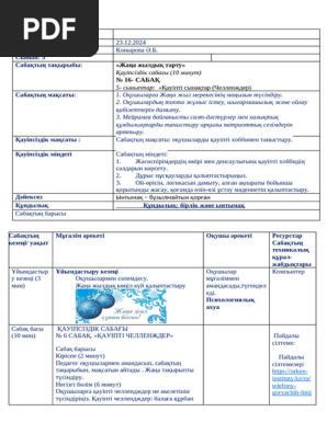 Аудармасы бар барлық ретро порно