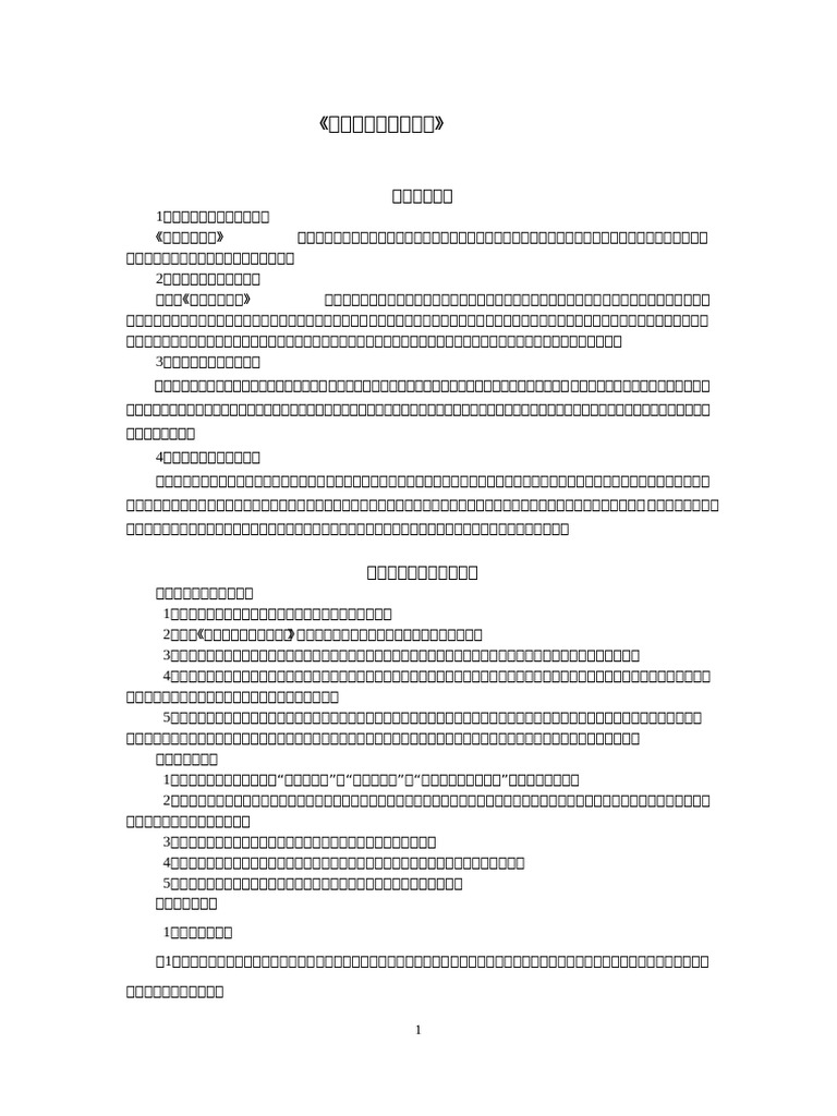 418 | PDF
