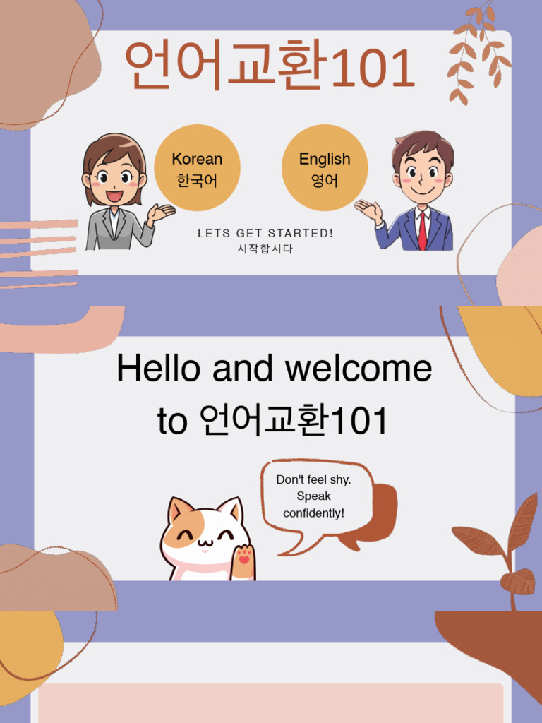 Language Exchange 101: English & Korean | PDF