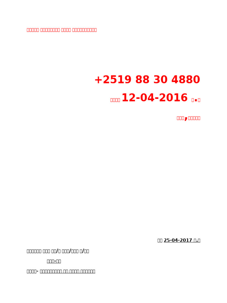 View of Executive Summary 2025 | PDF