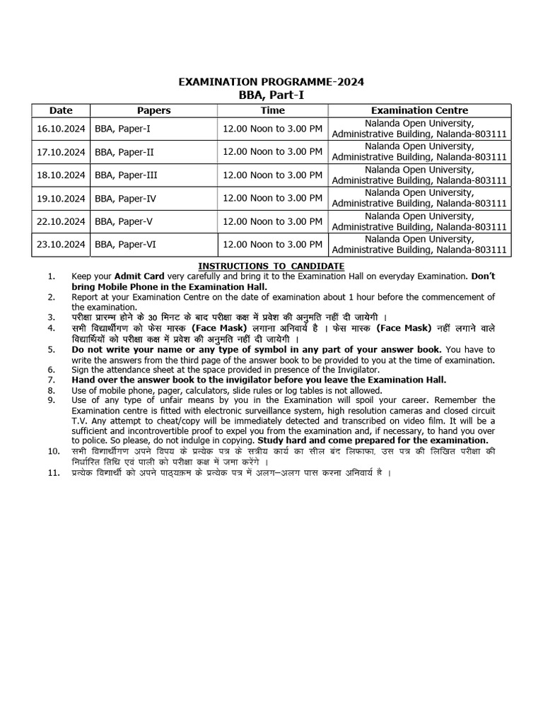BBA 2024 Exam Schedule & Instructions | PDF