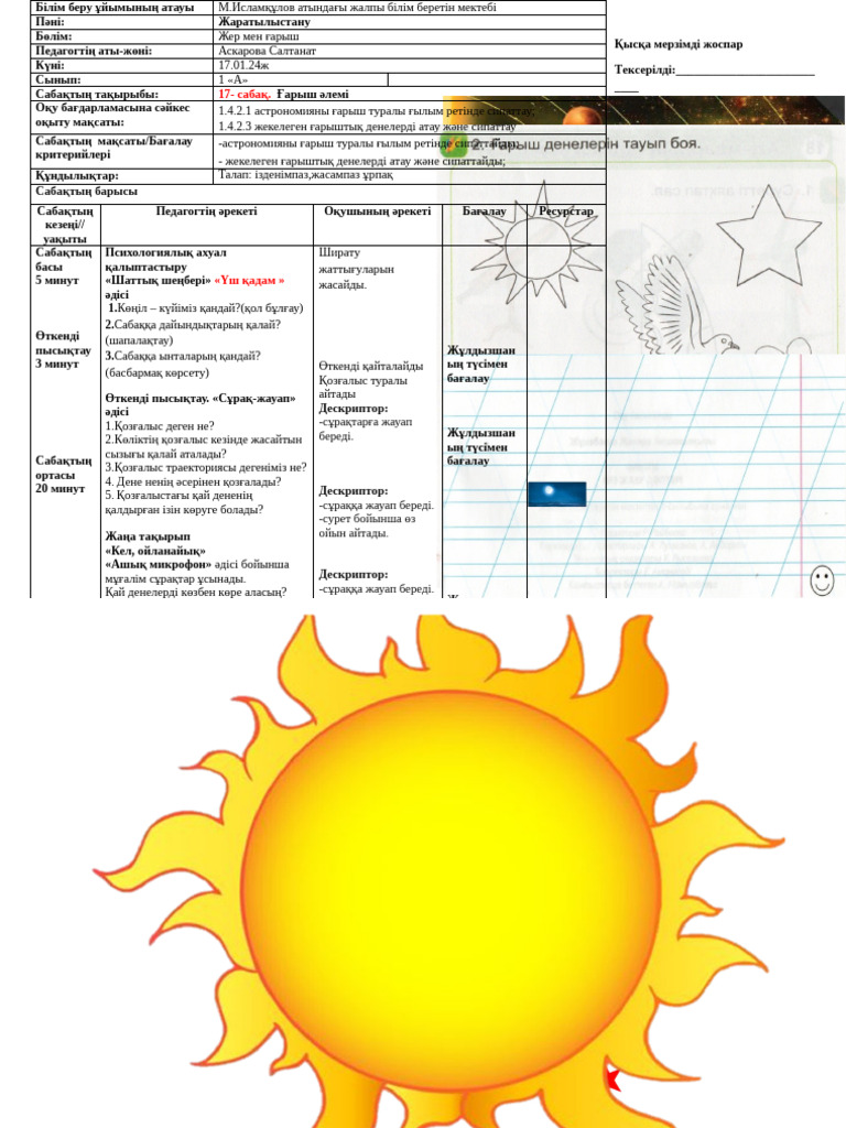 Ресейдің атақты адамдарының қатысуымен секс-порно бейнелер