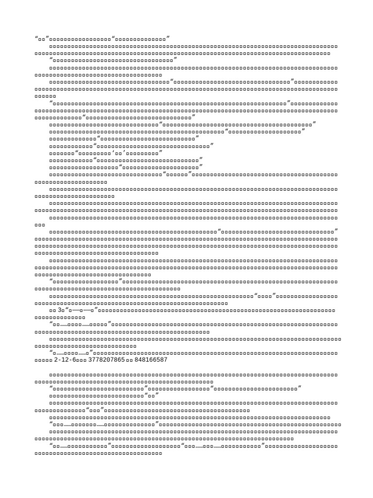 Ī 2117 1 Pdf 