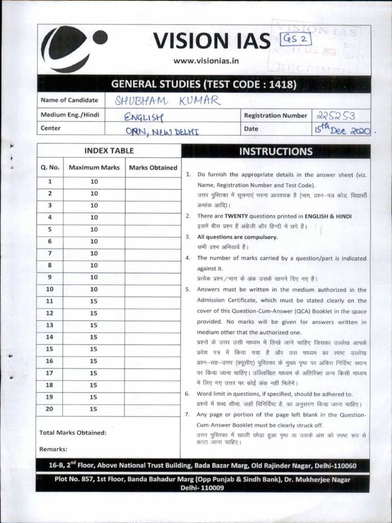 VisionIAS Toppers Answer Booklet Shubham Kumar | PDF