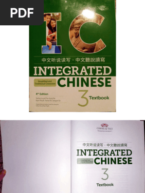 直観　Intuition 日本語版　3 直観 Intuition 日本語版 3 直観 Intuition 日本語版 3 eBook
