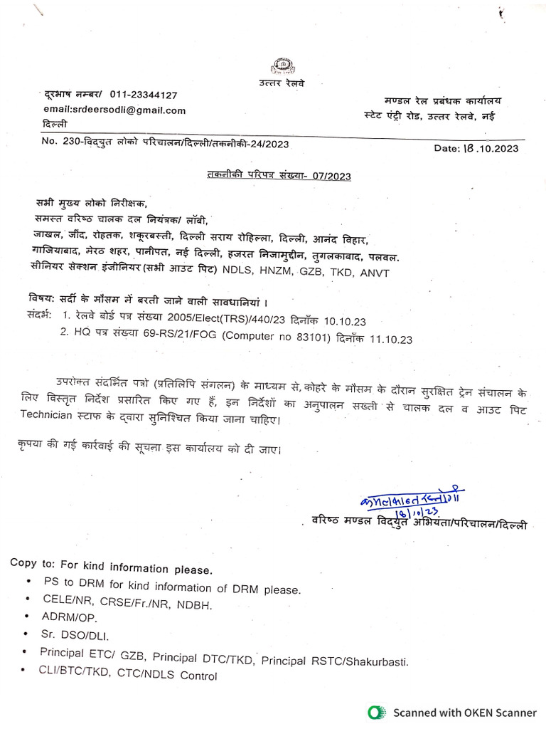 Safety - Circular - Precautions & Preparedness During Winter Season | PDF