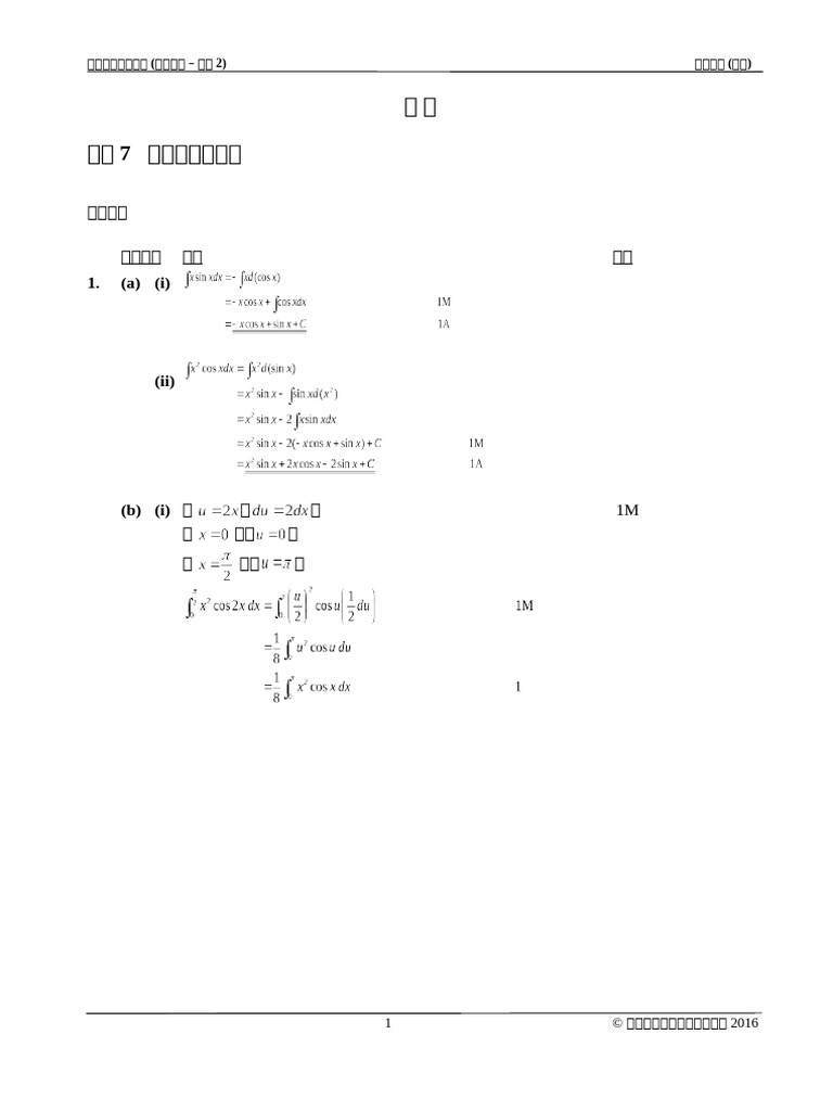 Exam Focus M2 U7 Sol Chi | PDF