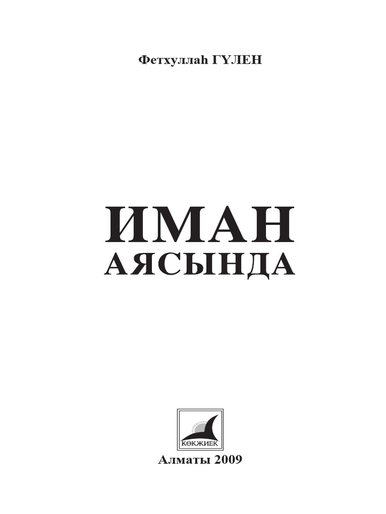 Лея Органаның жалаңаш суреті