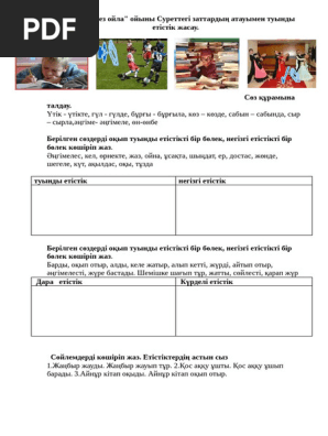 Порно комикс орыс тіліндегі БДСМ