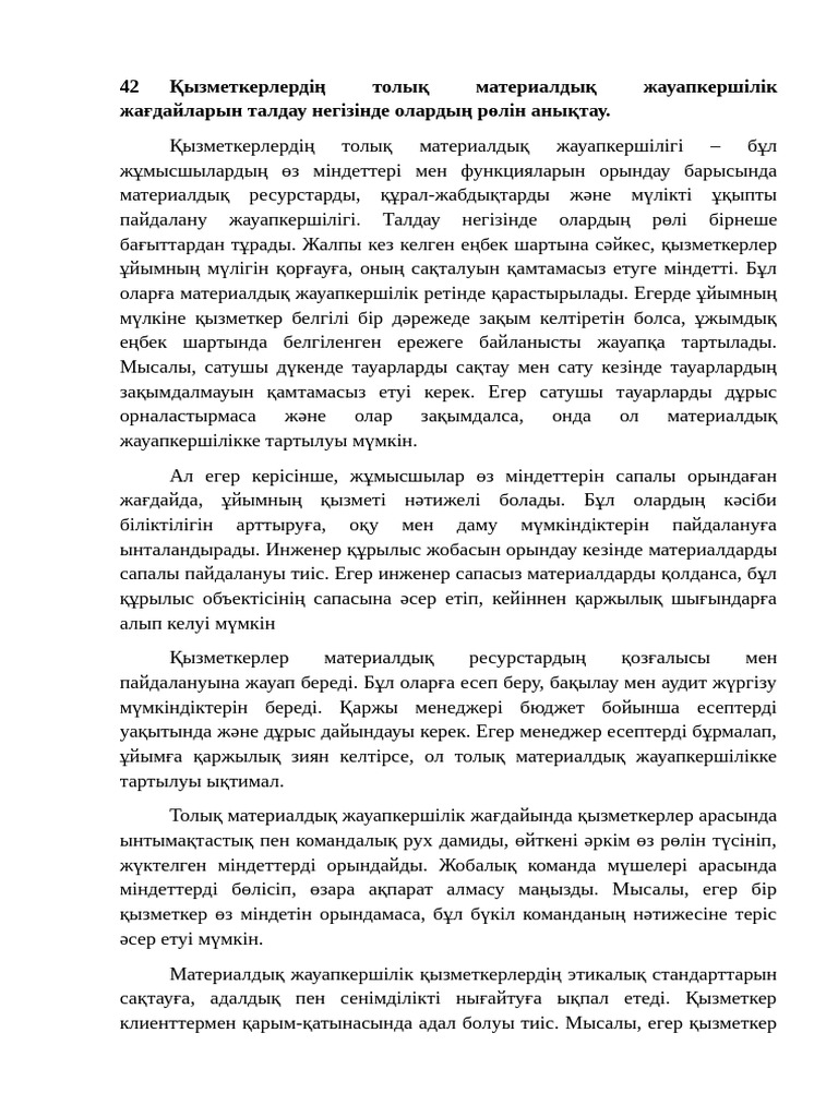 42 43 | PDF