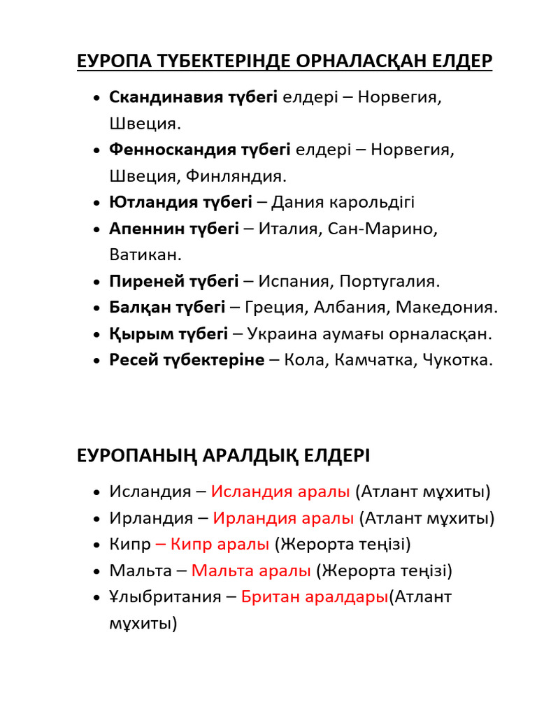 Тайра Бэнкстің секс видеосы