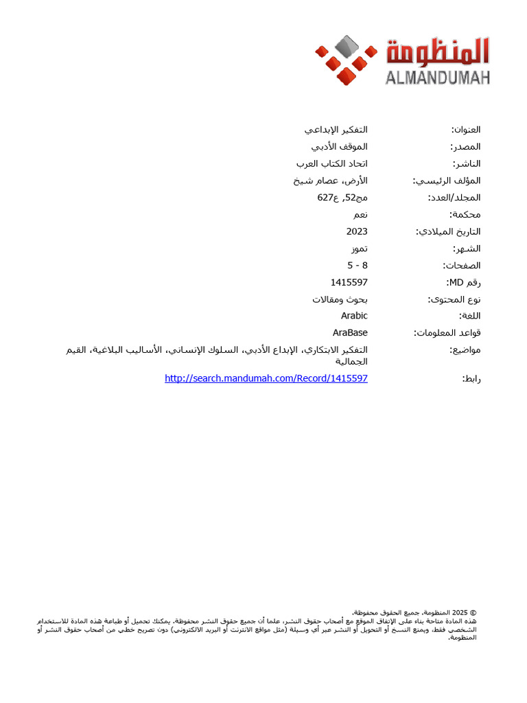 0732 052 627 001 2 | PDF