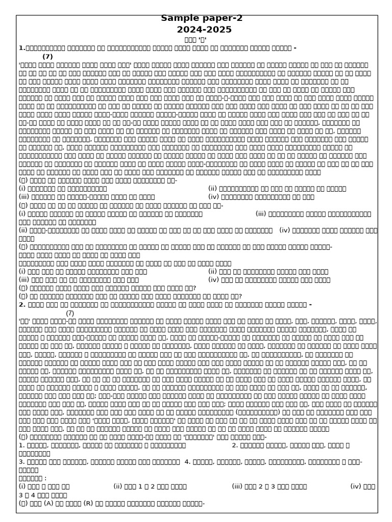 Sample Paper-2 2024-2025 | PDF