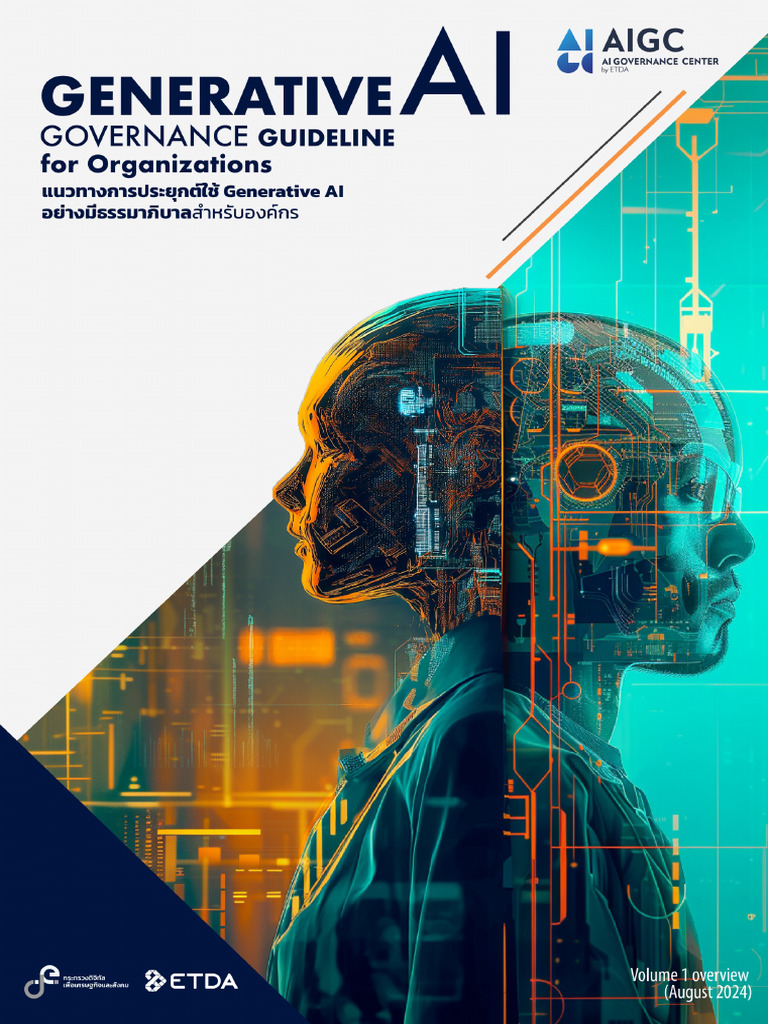 AI Ebook1 | PDF