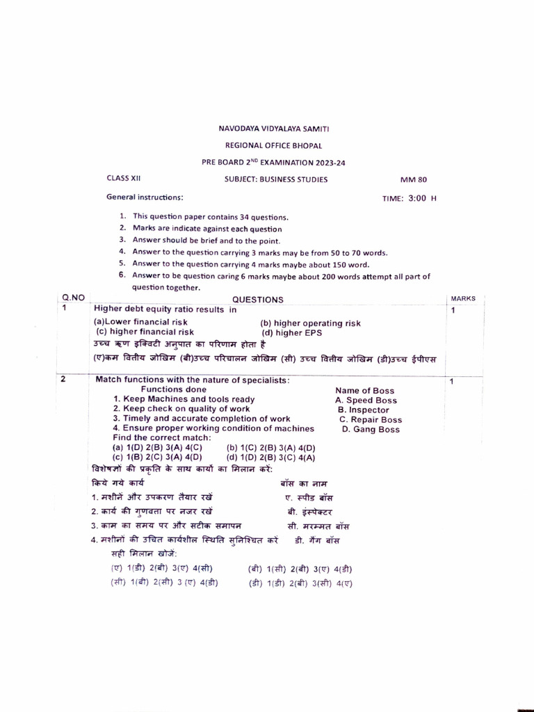 BST pb2 | PDF