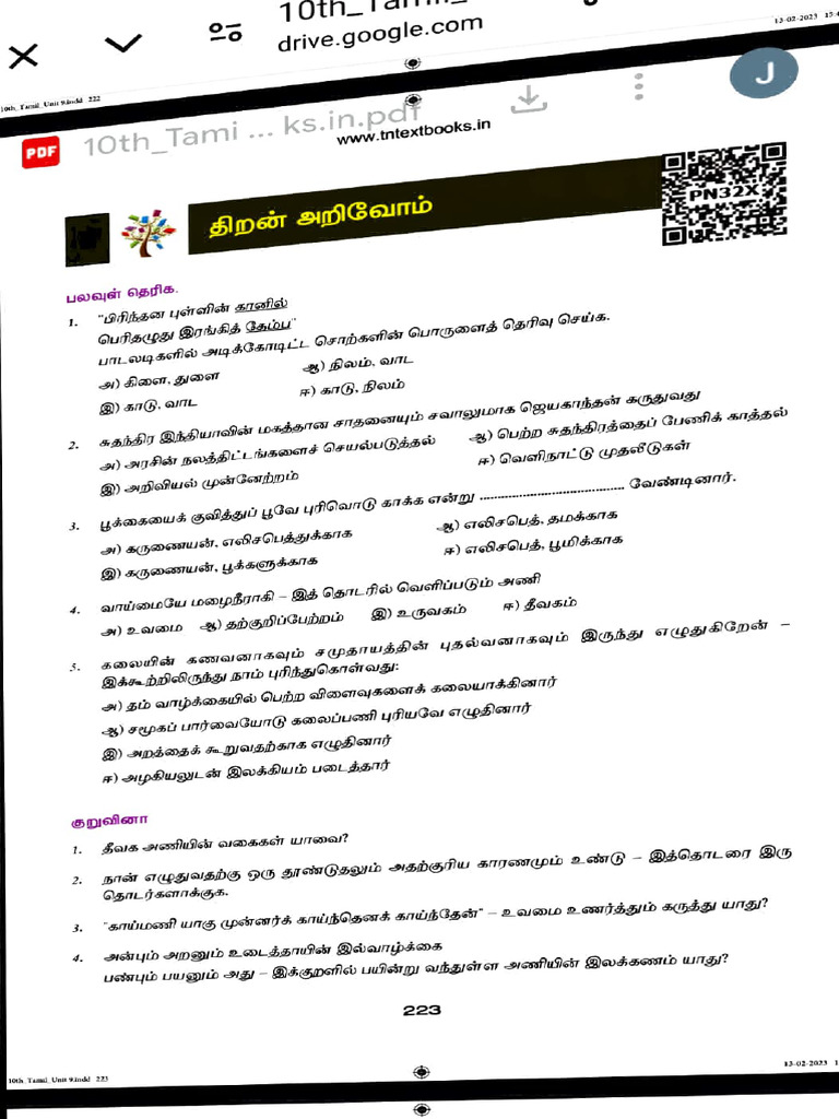 Adobe Scan 18 Jan 2025 | PDF