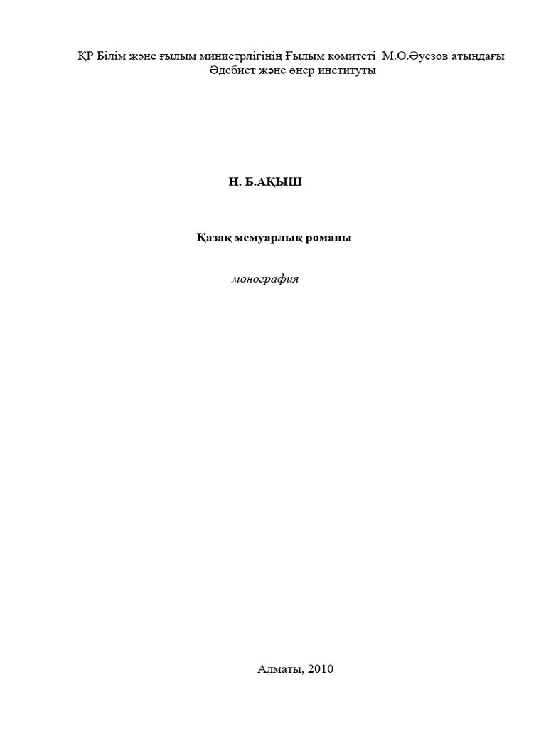 Жапондық порно