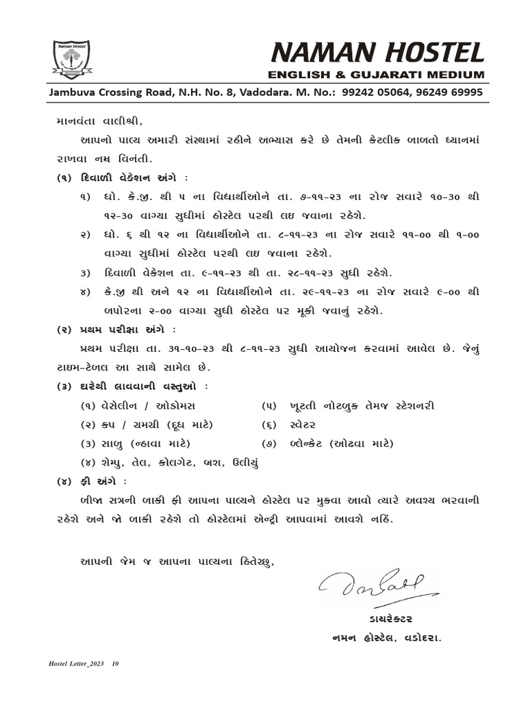 Hostel Letter - 9-10-2023 | PDF