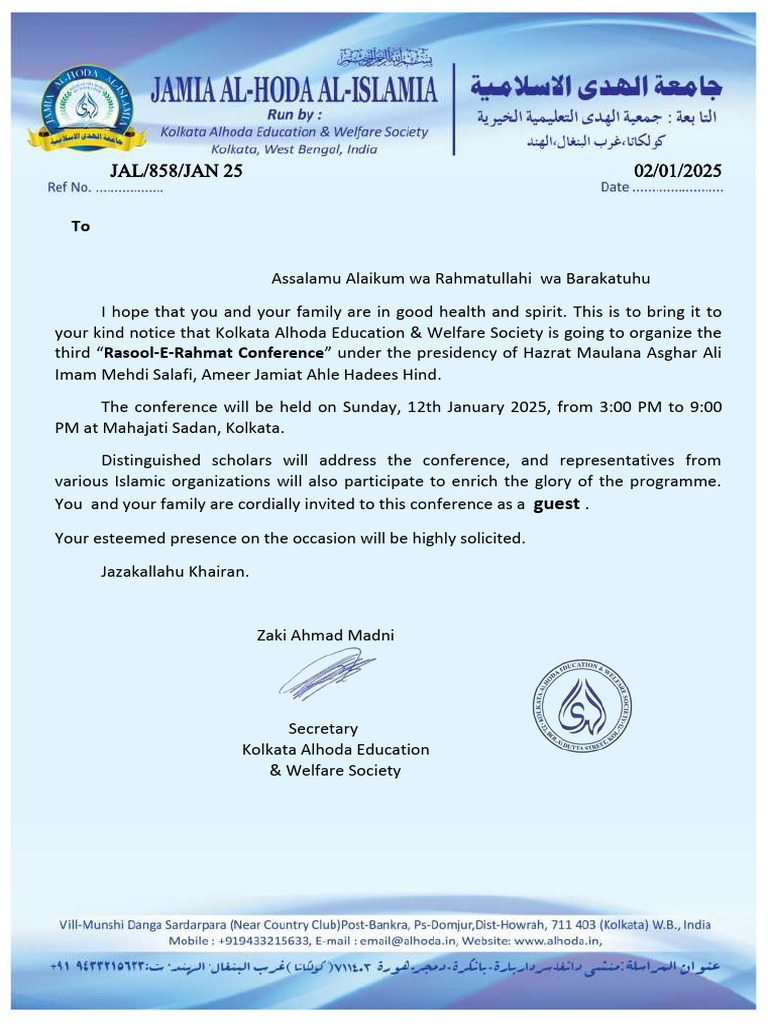 Rasool-E-Rahmat Conference 2025 Invite | PDF