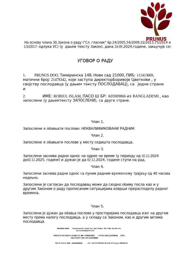 Robiul Islam | PDF
