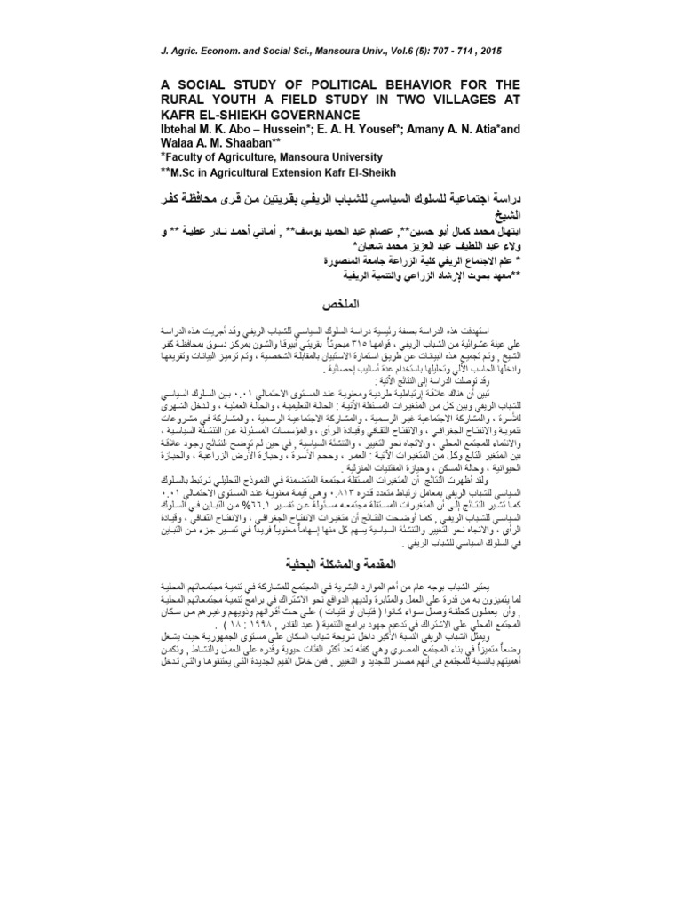 JAESS Volume 6 Issue 5 Pages 707-714 | PDF