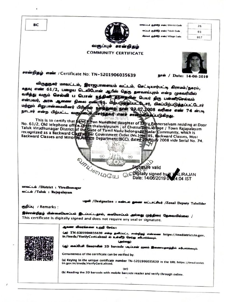 Document 4 | PDF