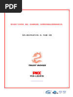 iDC 大塚家具　DELTA FREDERICK COOPER FC-9836R iDC 大塚家具DELTA FREDERICK COOPER FC-9836R