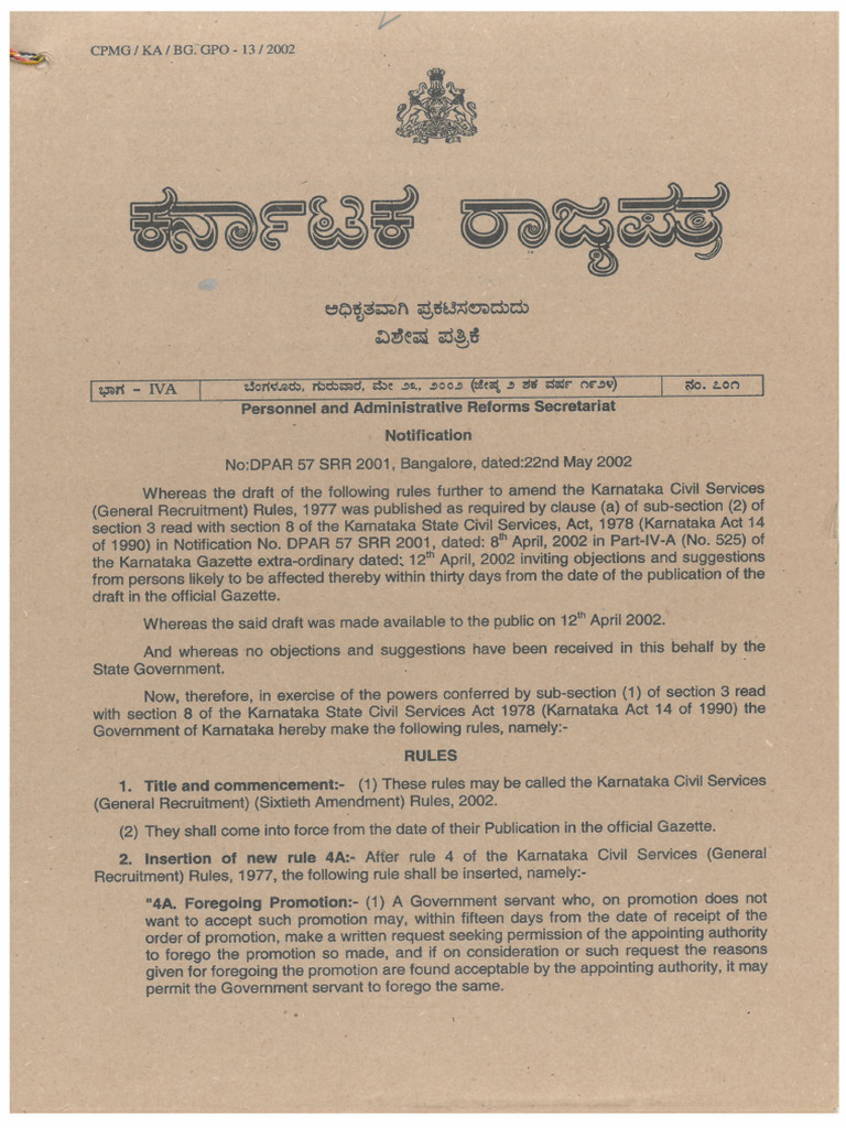 Forgoing Promotion | PDF