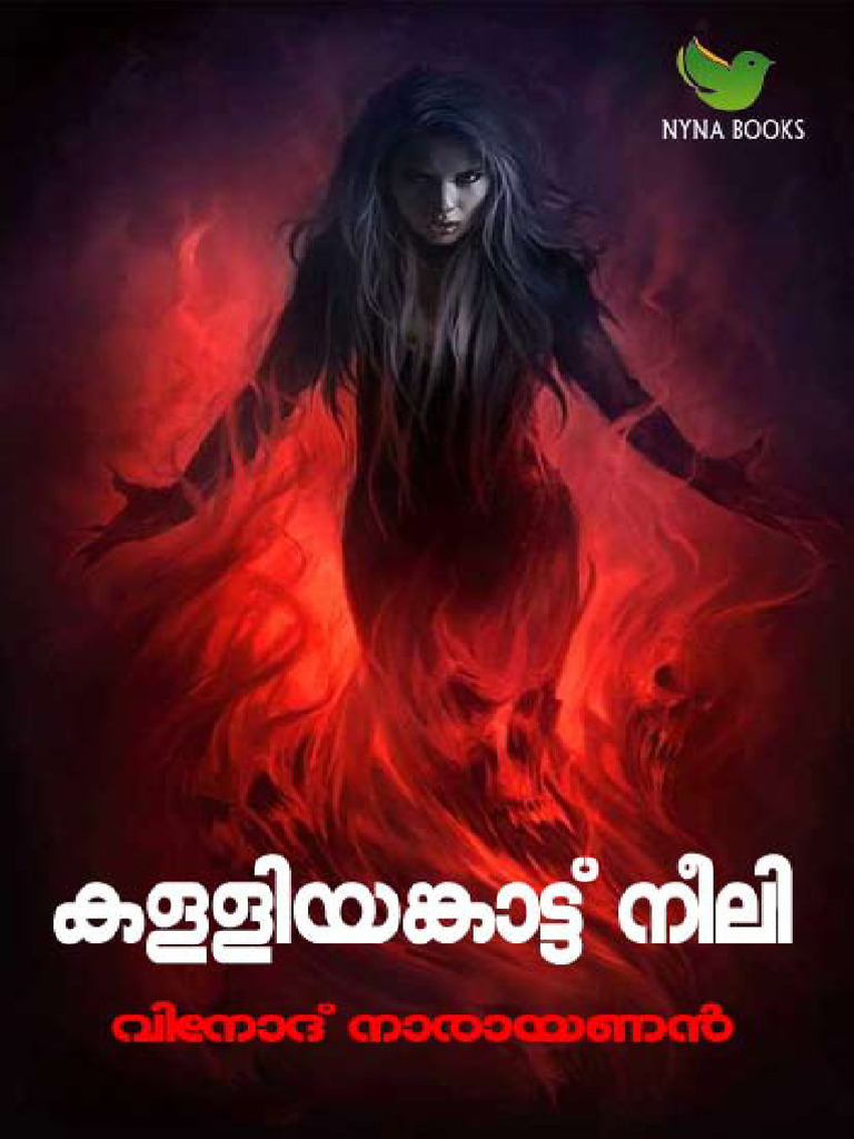 Kalliyamkattu Neeli | PDF