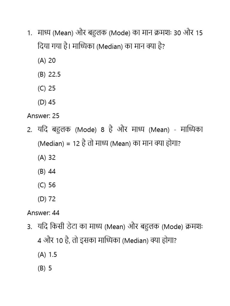 Maths - Part 5 | PDF
