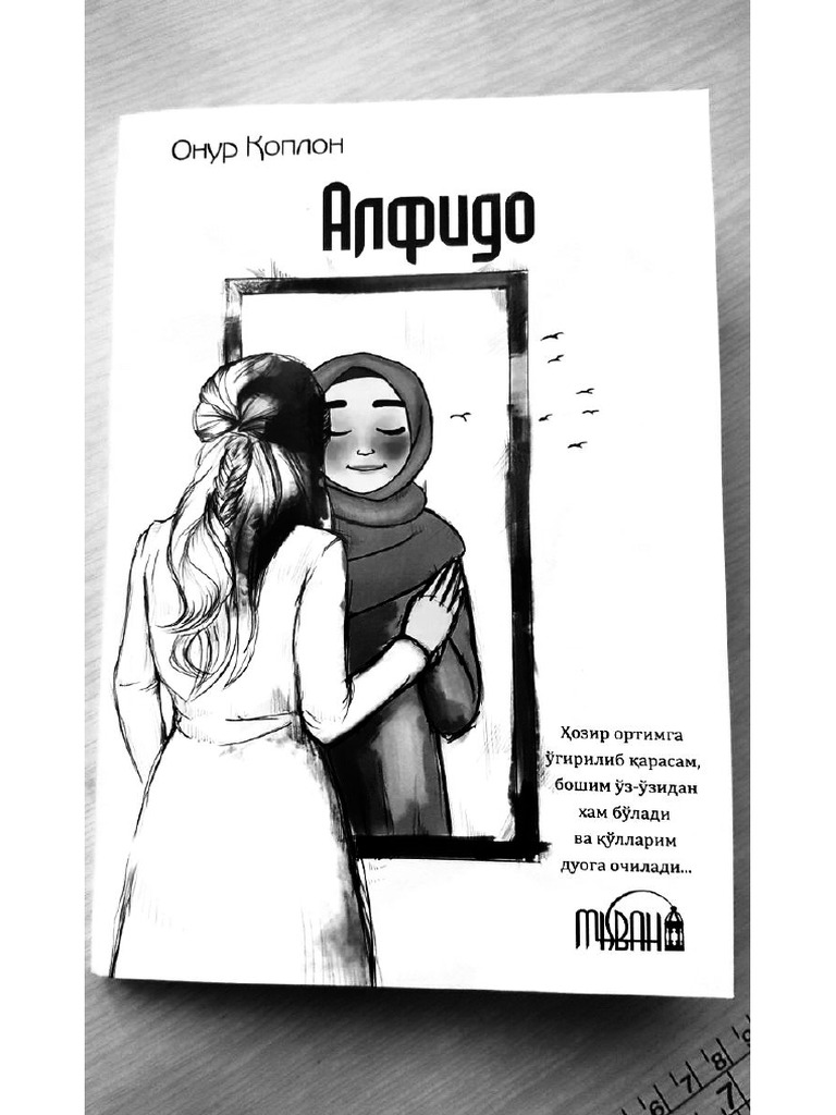 1.onur Qoplon Alifdo 1-Qism | PDF