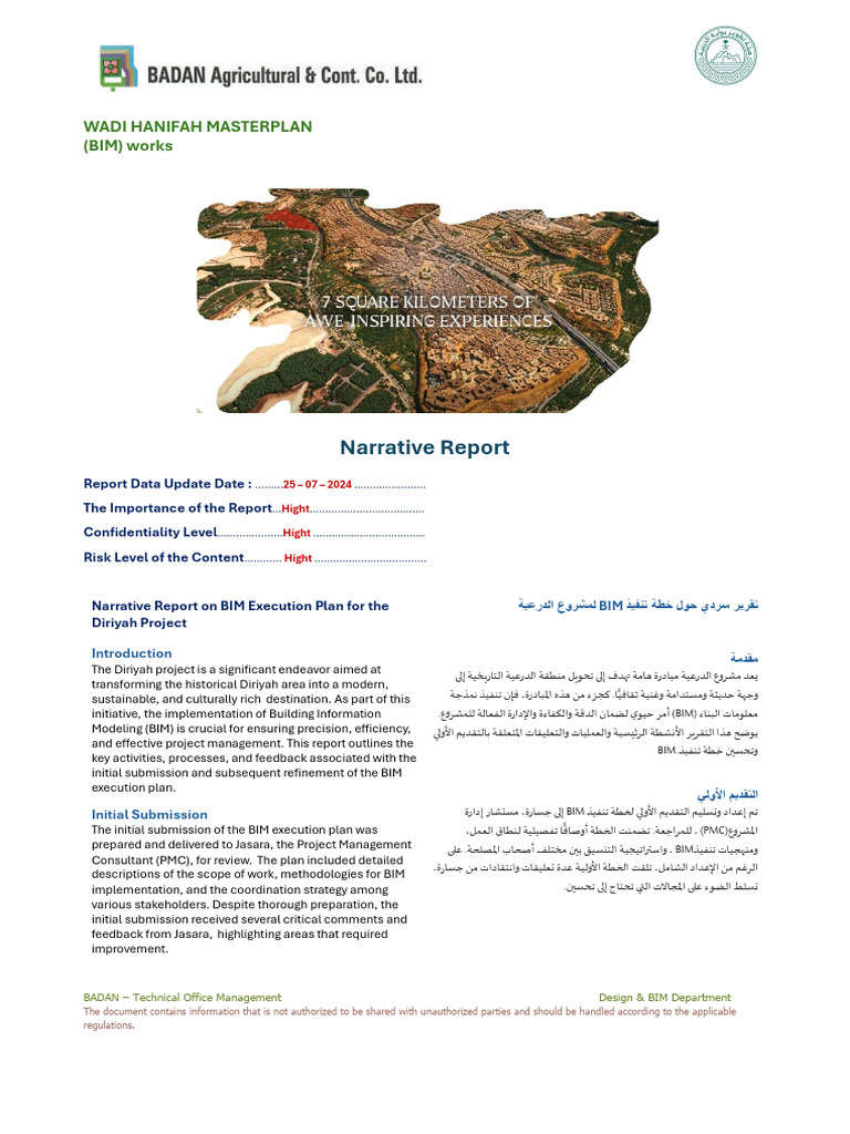 03 BIM Narrative Report الدرعية | PDF | Building Information Modeling ...