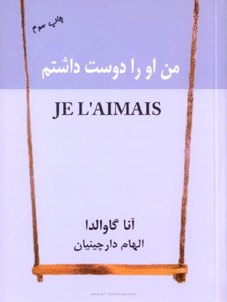 Man o Ra Dost Daram | PDF