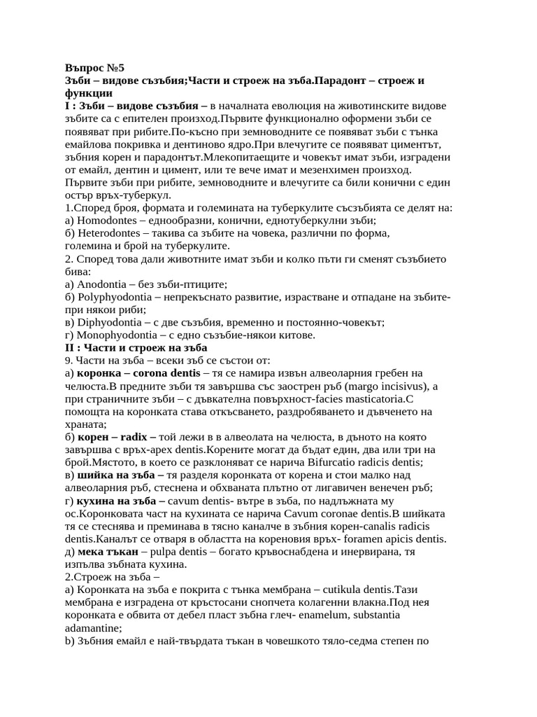 33 | PDF