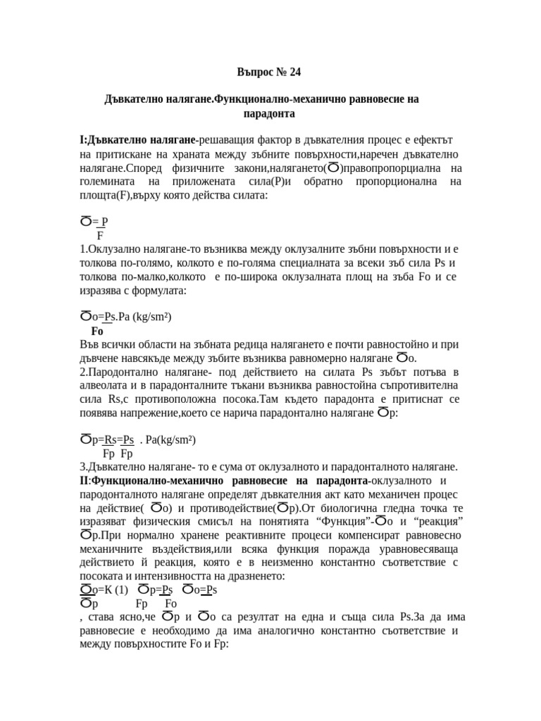 041 | PDF