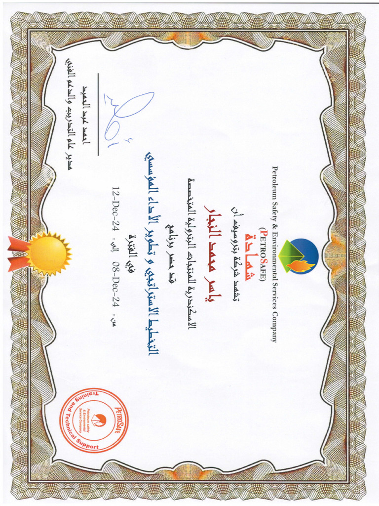 Strategic Planning 2024 Pdf