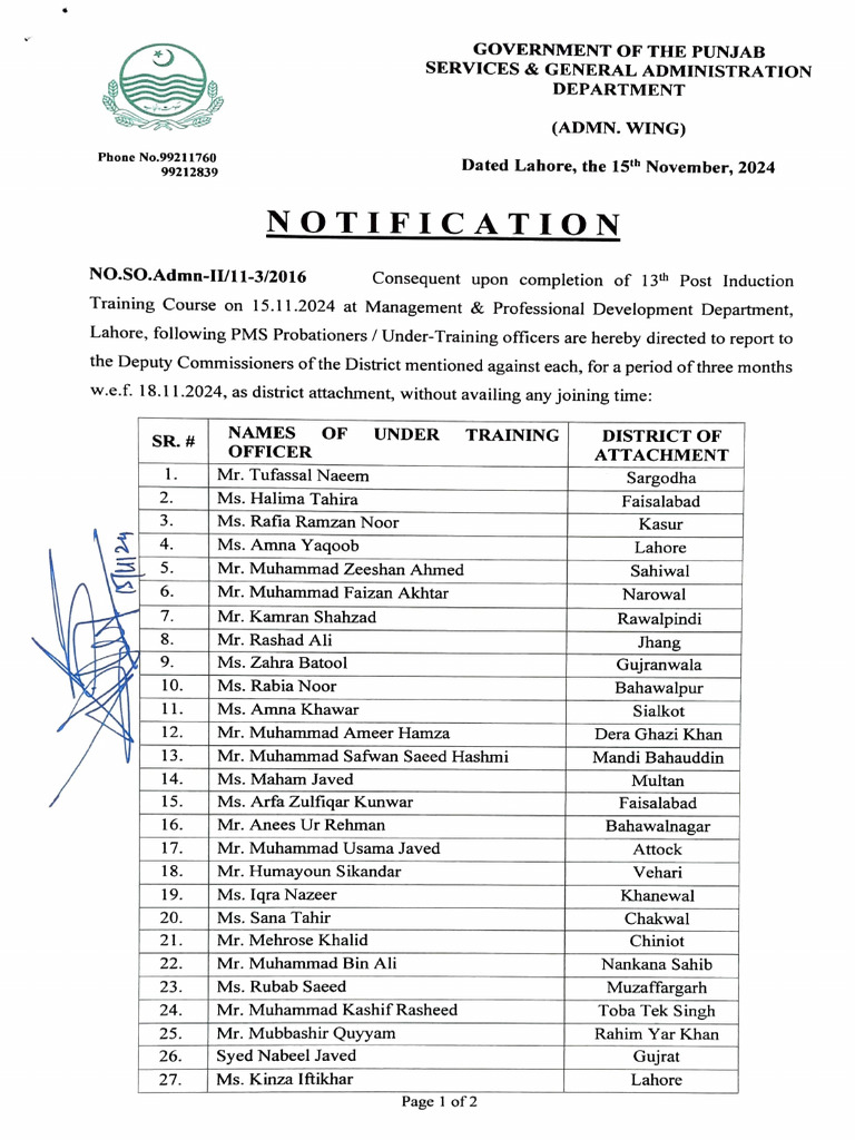 PMS-13 Field Attachment Notification Dated 15.11.2024 | PDF | Pakistan
