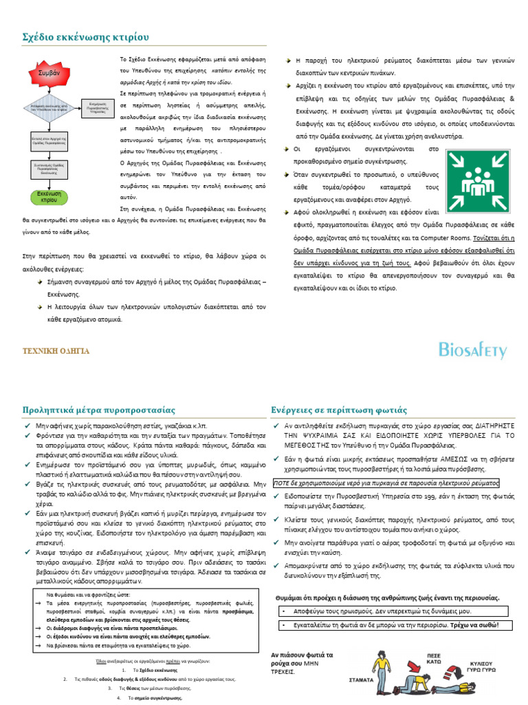 Biosafety Tech Instructions Offices | PDF