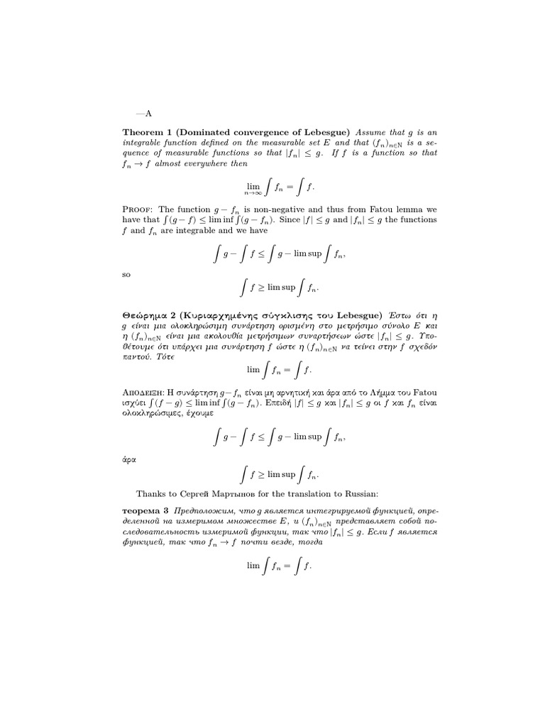 Newcomputermodern Sample | PDF