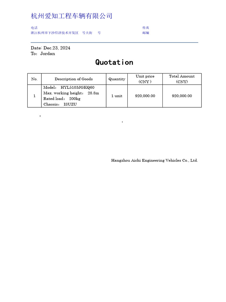 Quotation HYL5103JGKQ60 | PDF
