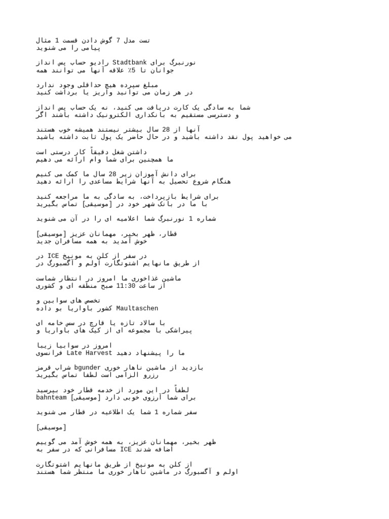 Persian Goethe Zertifikat B1 So Geht S Noch Besser Modelltest 7