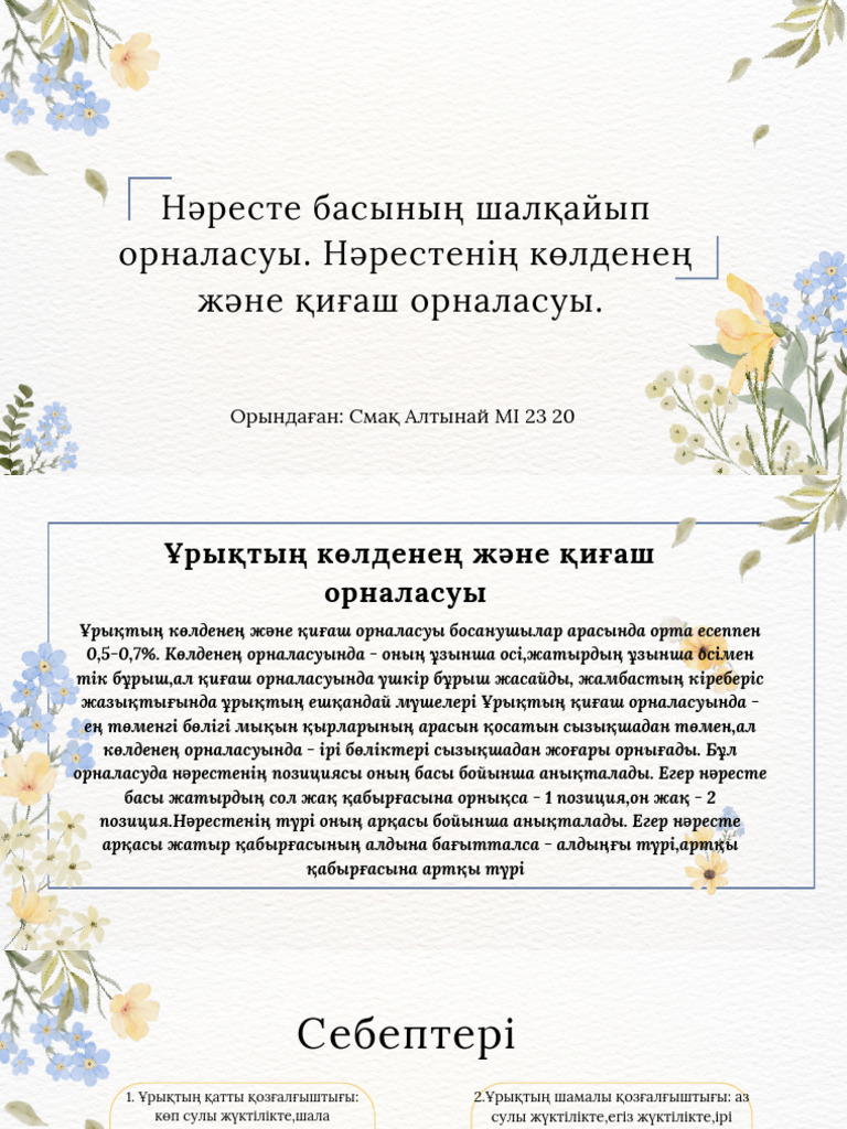 Жалғыз жалаңаш жапон әйелдерінің бейнесі