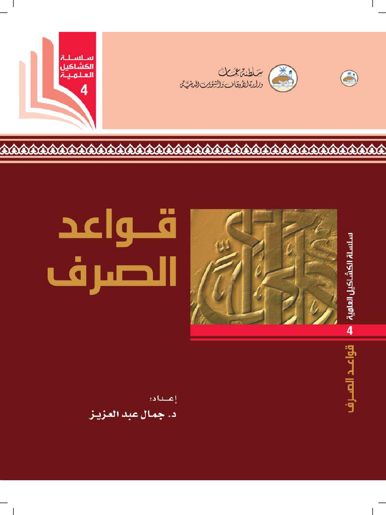My Class Note | PDF