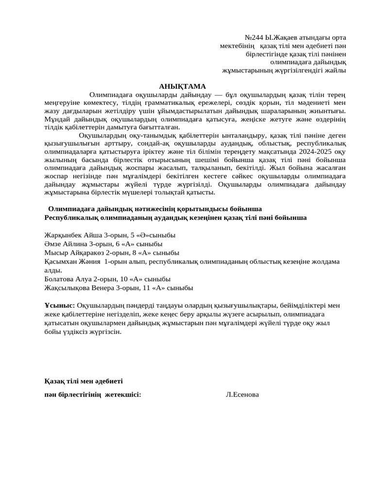 Анальды тығындармен және үстемдікпен лесби порно