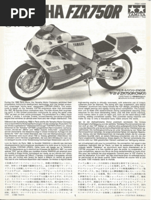 FZR750R (OW-01) サービスマニュアル ヤマハ USED 【公式通販】